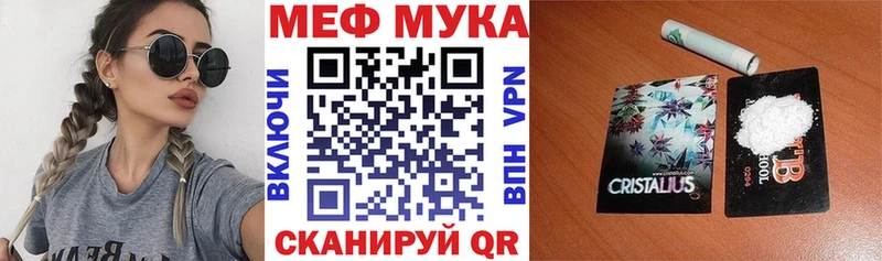Купить МАРИХУАНА Кокаин Гашиш МЕФ Петушки