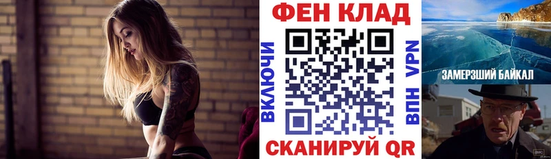 Купить где  Петушки  АМФЕТАМИН Розовый 