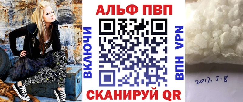 Купить закладки  Петушки  A PVP мука 