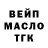 ТГК Wax Leon35