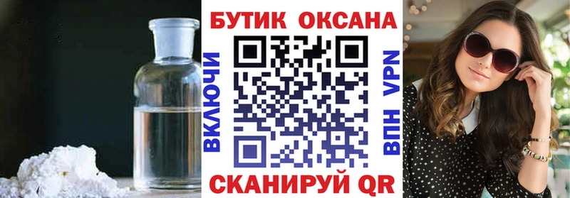 Бутират BDO 33%  Купить закладки  Петушки 