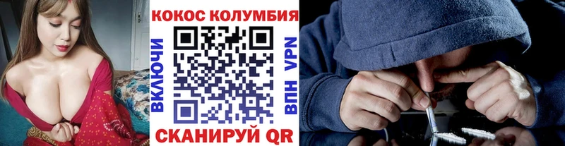 Кокаин 99%  Купить  Петушки 