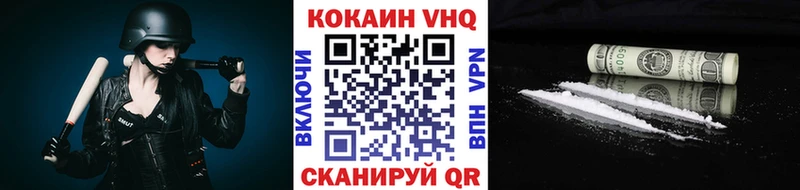 КОКАИН 99% Петушки