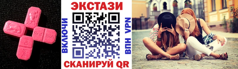 Купить где  Петушки  ЭКСТАЗИ таблы 