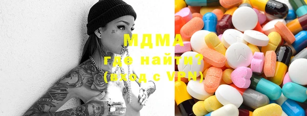 бутират Горно-Алтайск