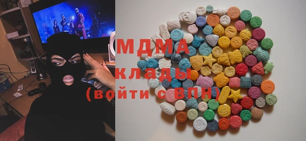 мяу мяу мука Горняк