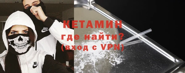 бутират Горно-Алтайск