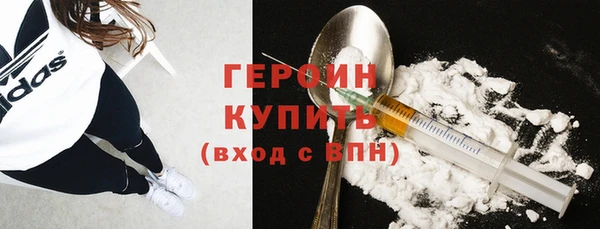 мяу мяу мука Горняк