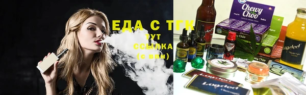 бутират Горно-Алтайск