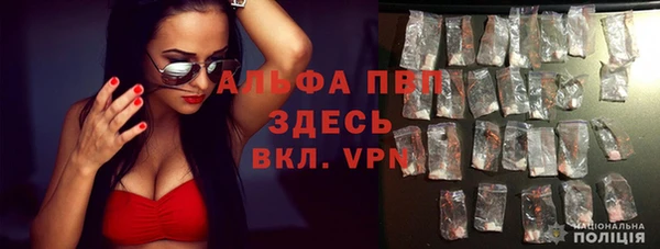 бутират Горно-Алтайск