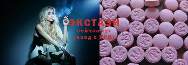 мяу мяу мука Горняк