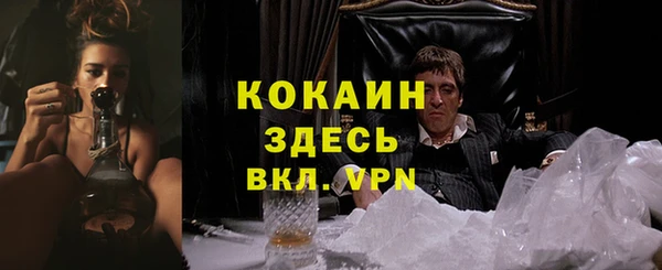 кокаин колумбия Горнозаводск