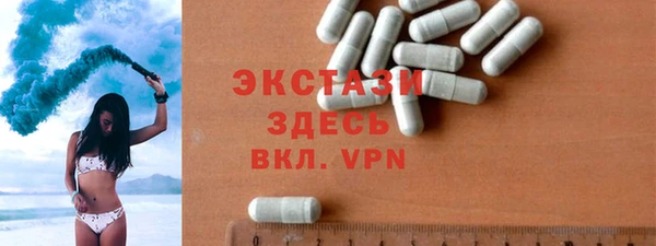 бутират Горно-Алтайск