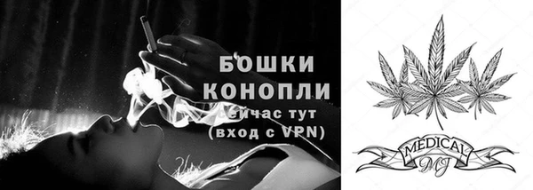 бутират Горно-Алтайск
