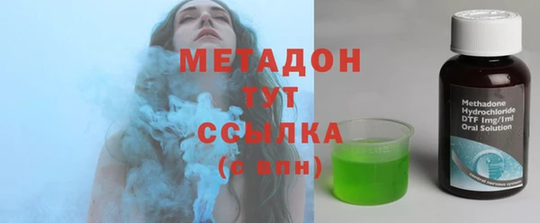 мяу мяу мука Горняк