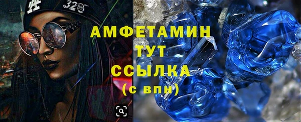 бутират Горно-Алтайск