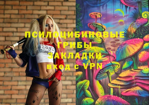 кокаин колумбия Горнозаводск
