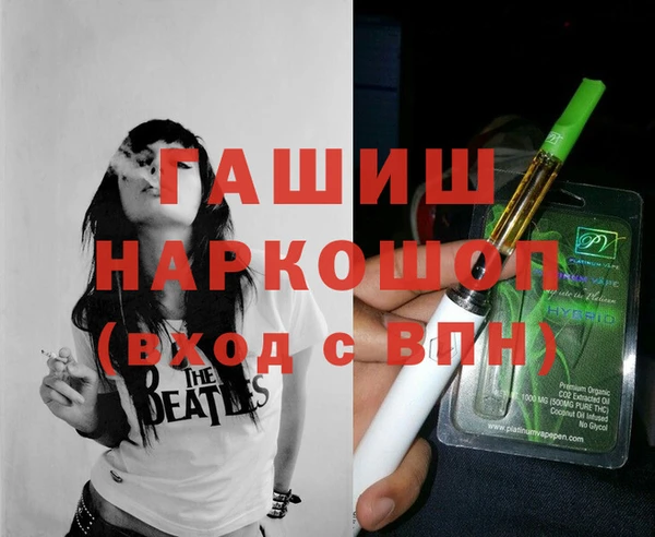 мяу мяу мука Горняк