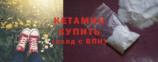 мяу мяу мука Горняк
