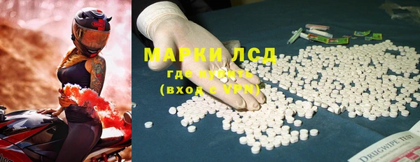 мяу мяу мука Горняк