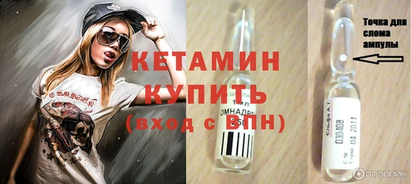 бутират Горно-Алтайск