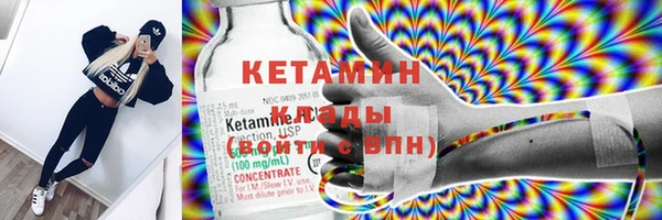 бутират Горно-Алтайск