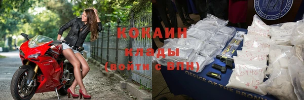 бутират Горно-Алтайск