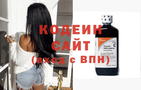 бутират Горно-Алтайск