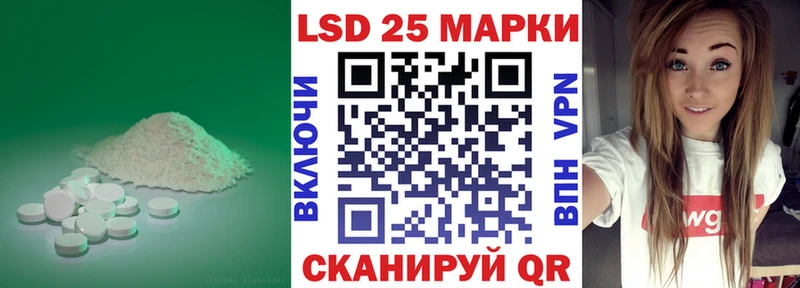 LSD-25 экстази кислота  Купить  Петушки 