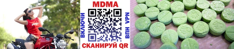 Купить  Петушки  МДМА crystal 