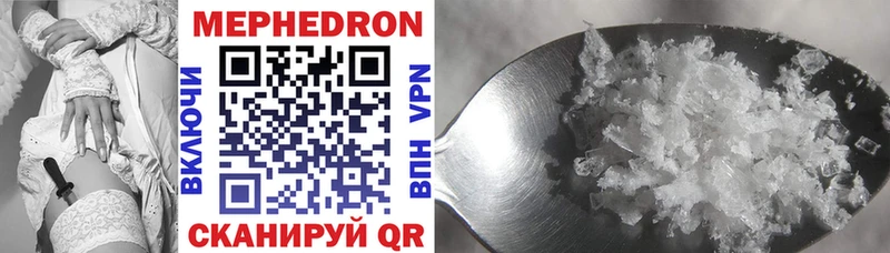 Купить закладки  Петушки  Мефедрон VHQ 