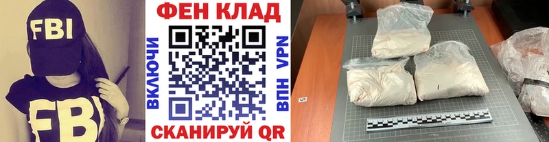 Метамфетамин витя  Купить  Петушки 
