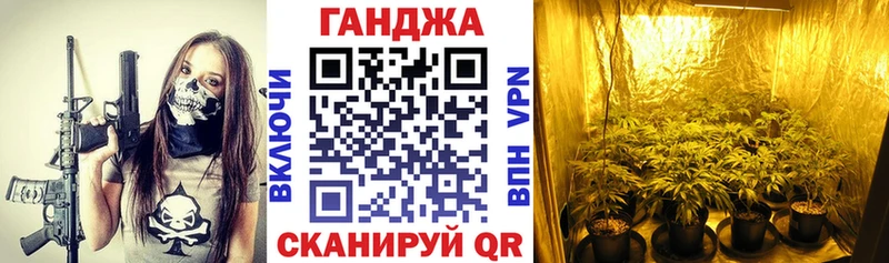 Канабис Ganja Купить где Петушки